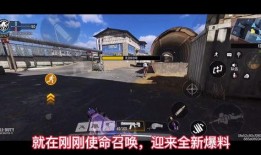 使命召唤新神话最新爆料,新神话全新爆料揭秘：史诗级战役与神秘势力即将揭晓！