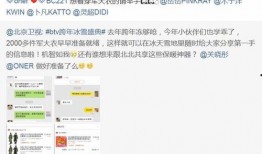 北京卫视坐标爆料视频,探寻城市角落的秘密