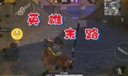 突变团竞最新爆料,揭秘游戏内神秘势力与未知挑战